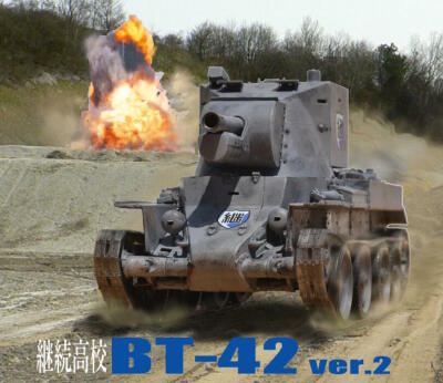 pZBT-42